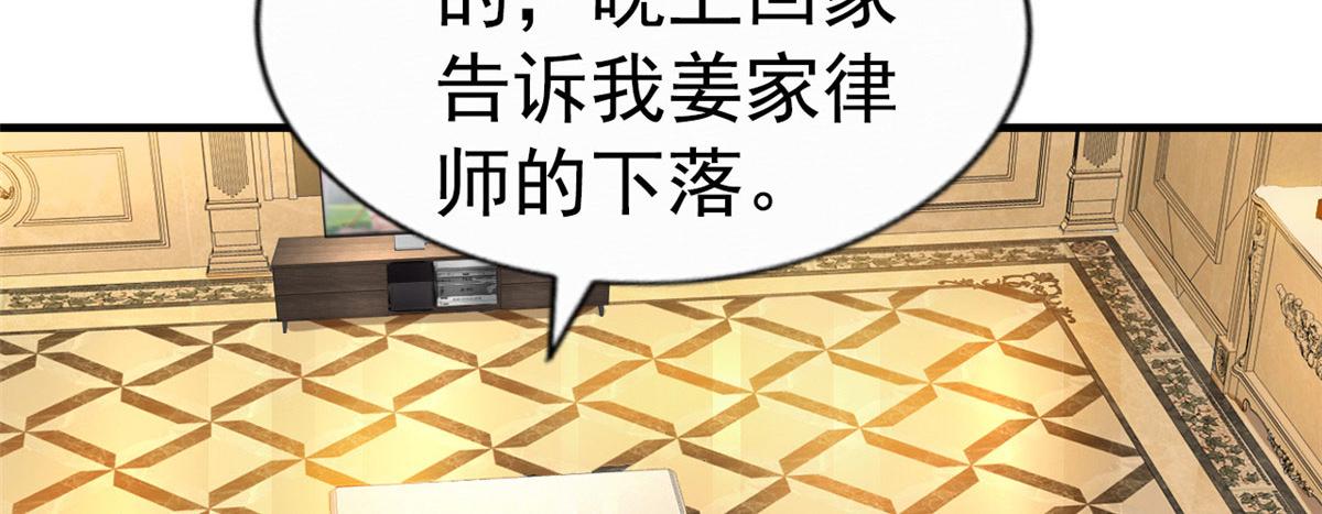 23  要不要赌？72
