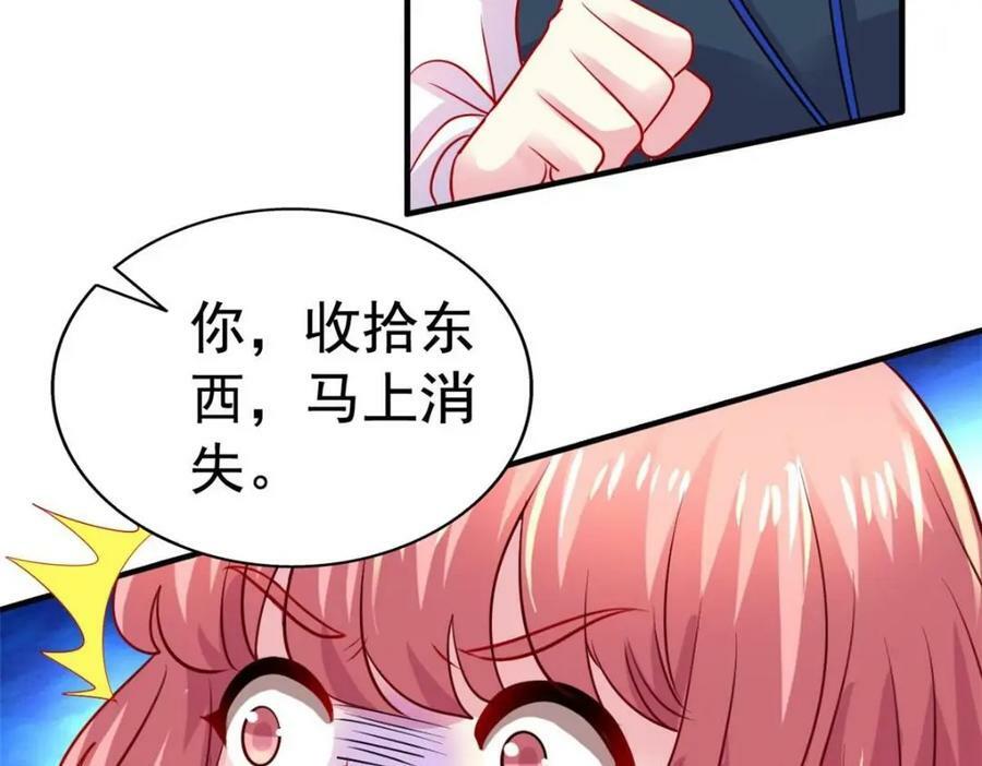 77 恶言伤人26