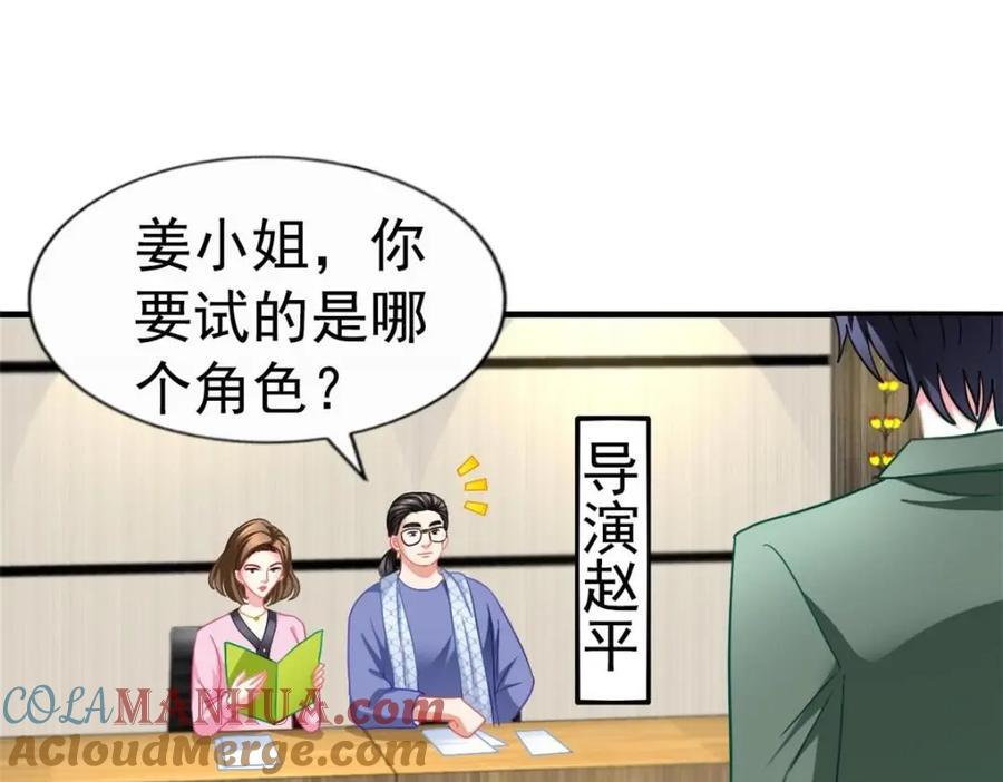 88 新的挑战15