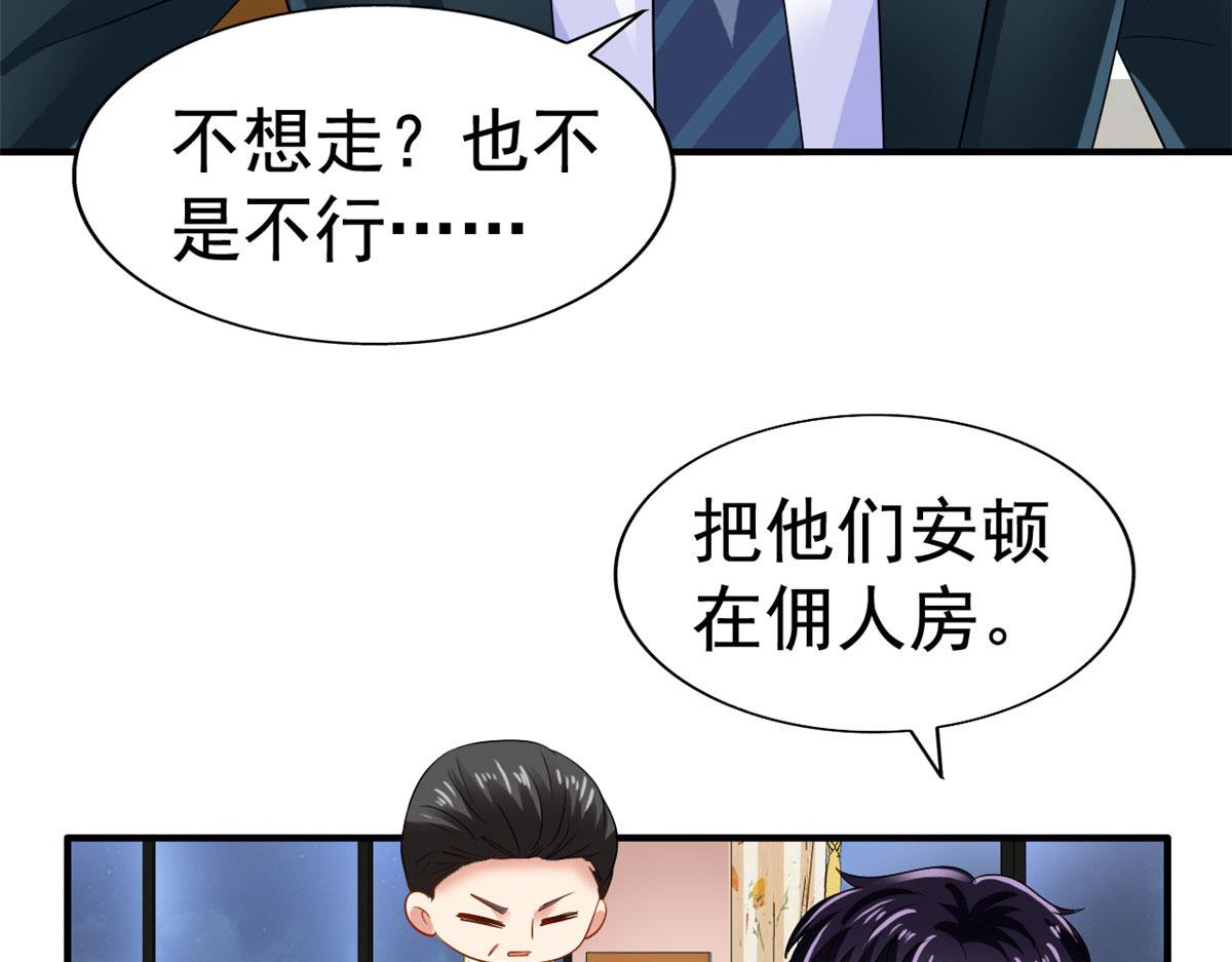 14  天神大发神威85