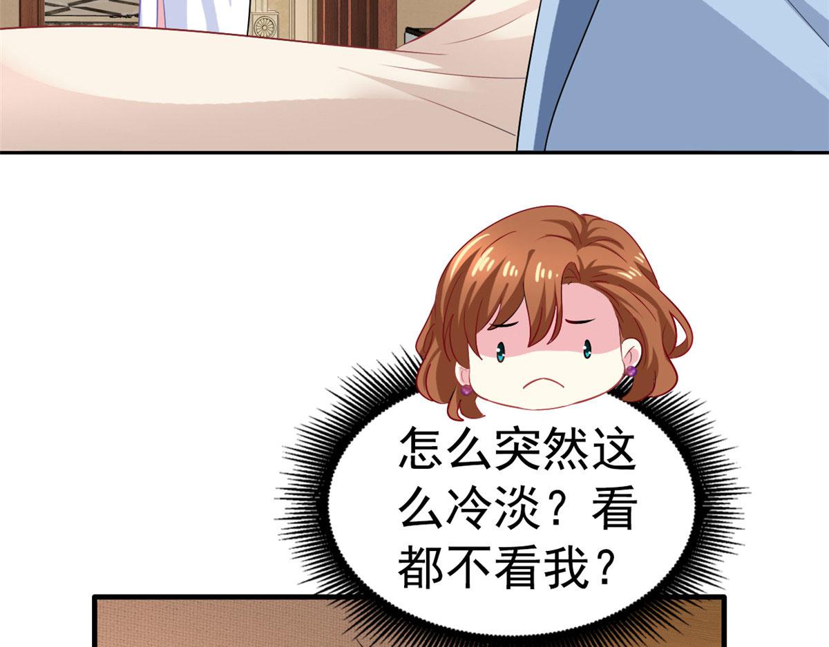 24 你也是有背景的人了37