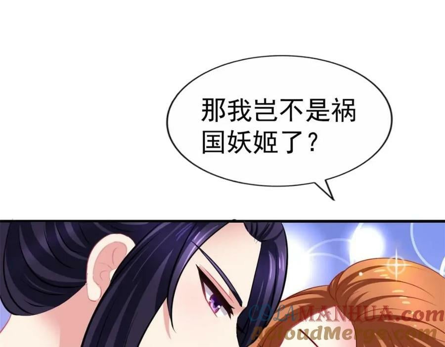 81 和二哥一起拍戏63