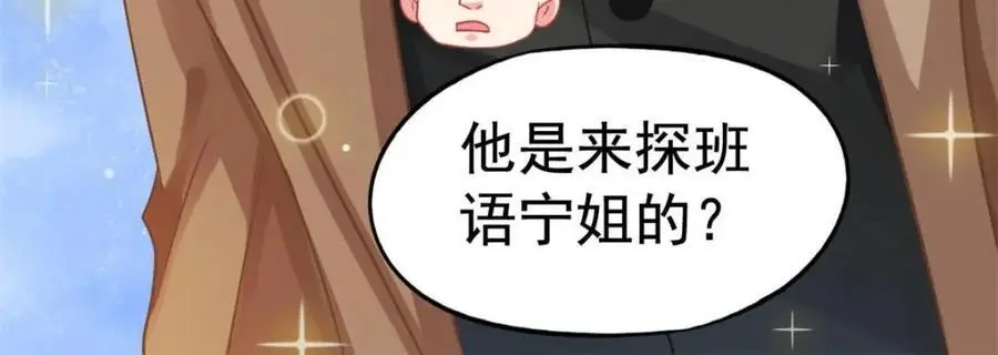 96 这下真的要惨了14