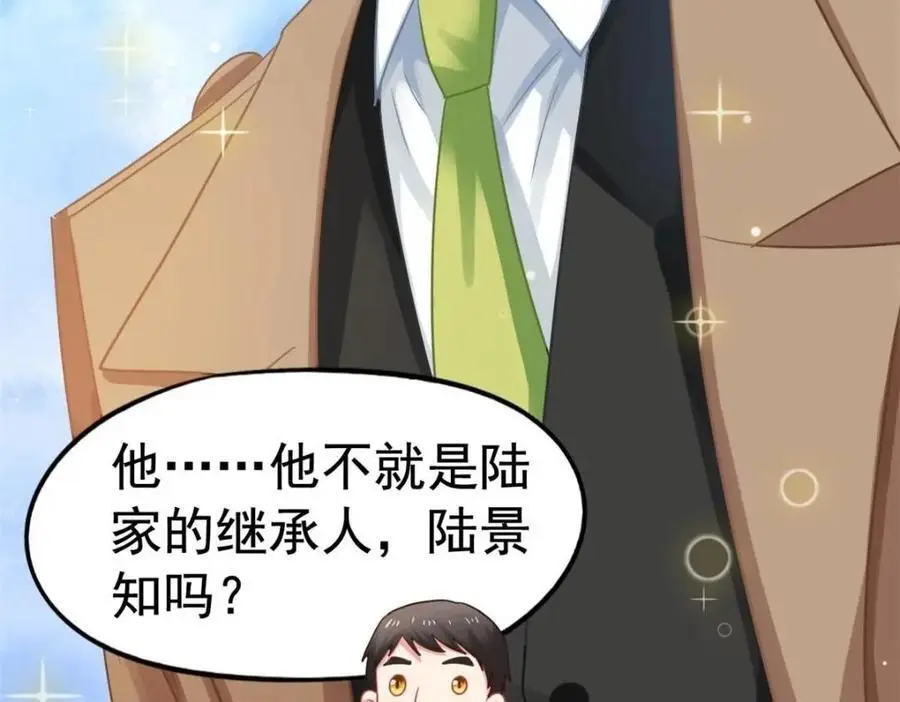 96 这下真的要惨了13