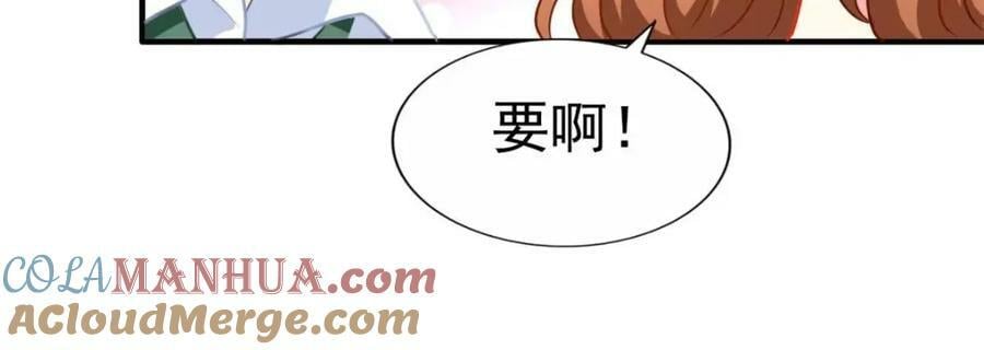 76 泄密事件72