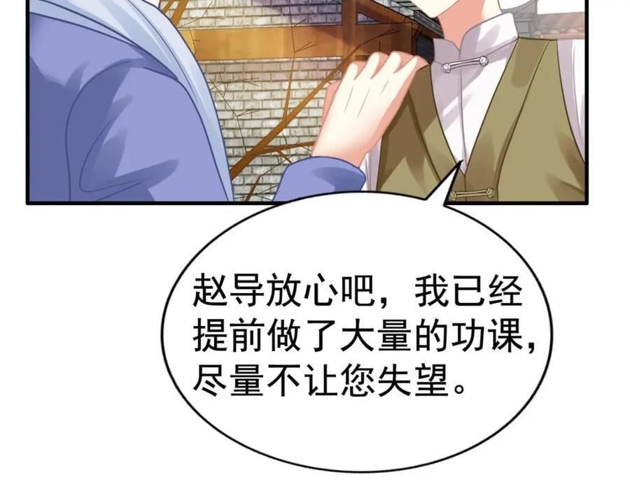 91 演技问题67