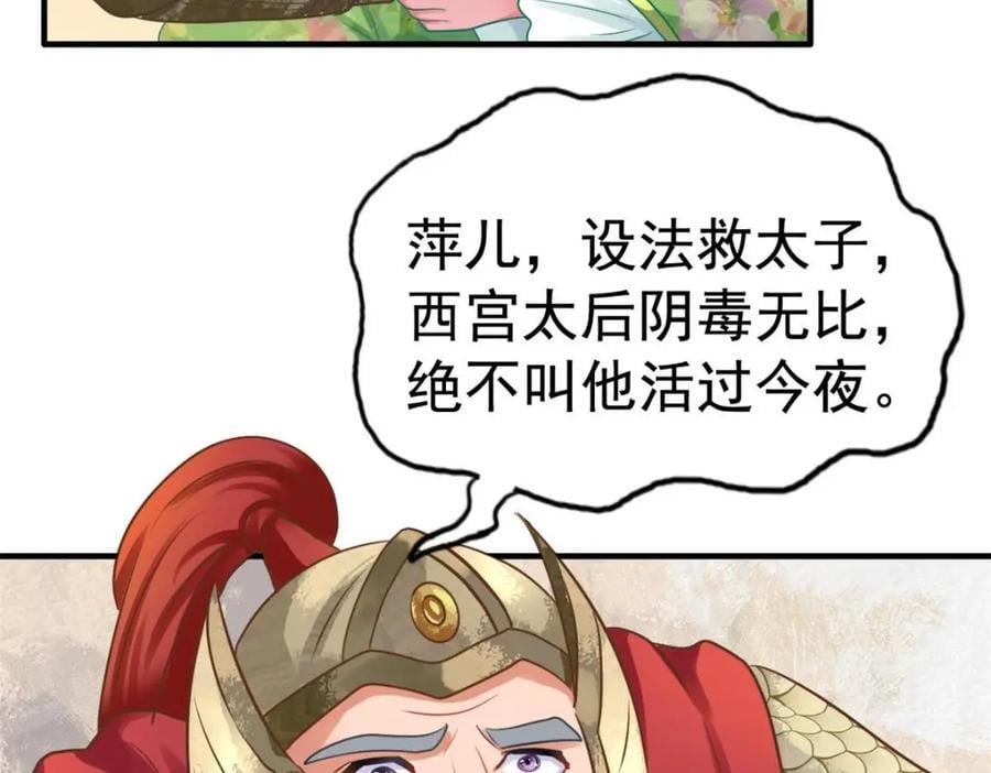82 剧组里的纷争91