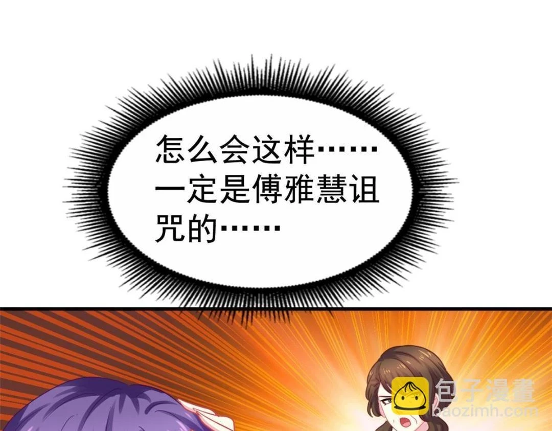 59 和大导演见面44