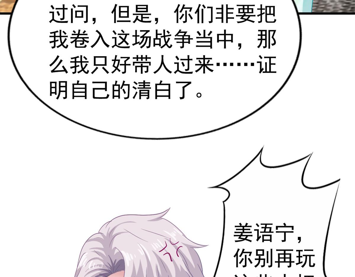 45 轩然大波42