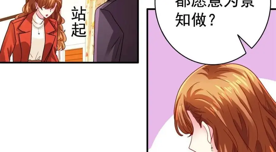 95 向陆老爷子摊牌70