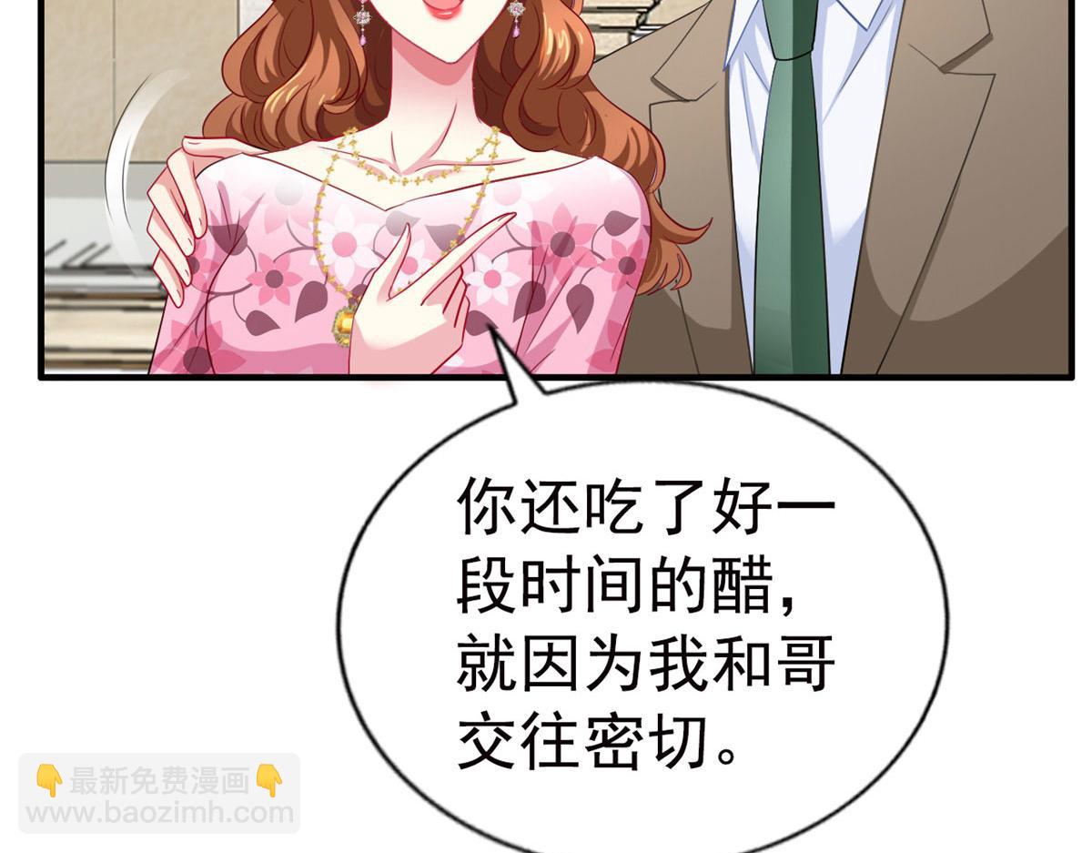 36 哥哥来了52