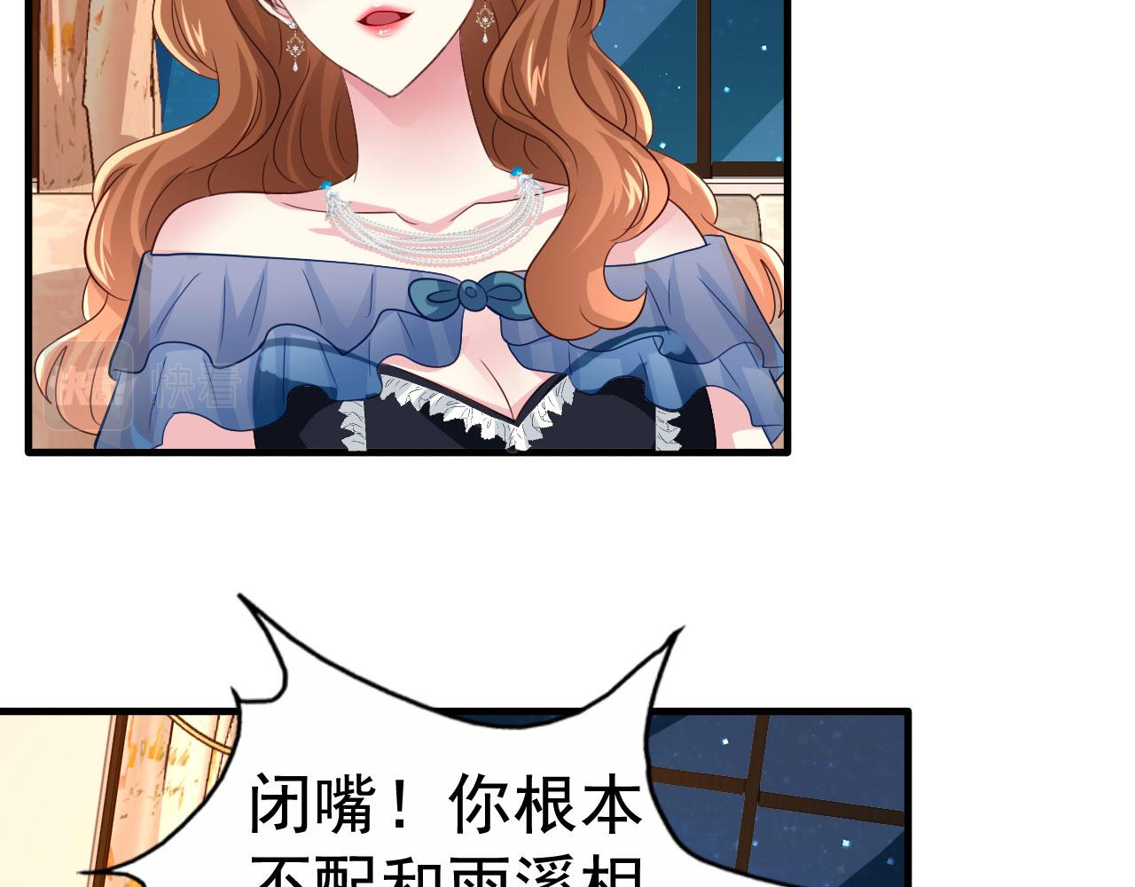 28 二哥来撑腰25