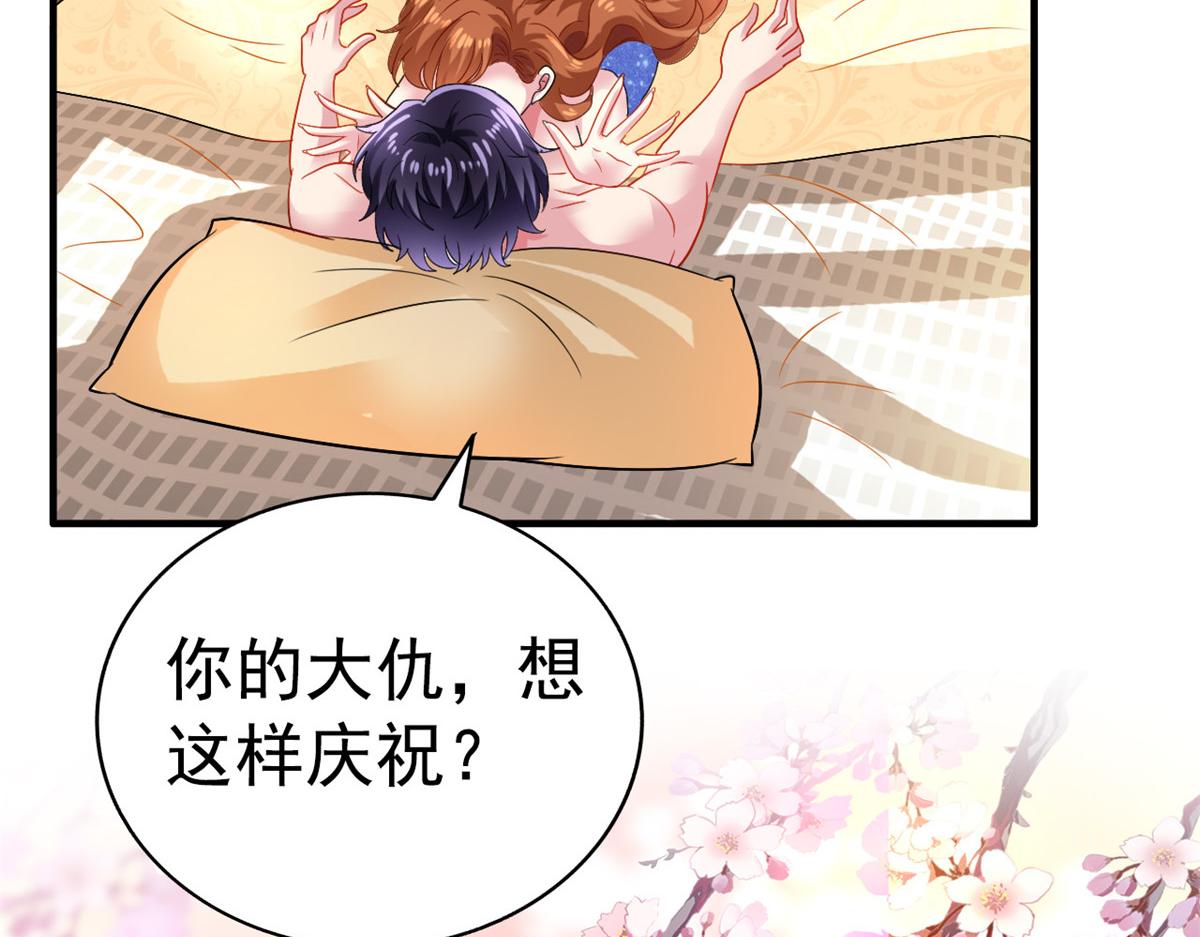 49 疯狂的霍雨溪33
