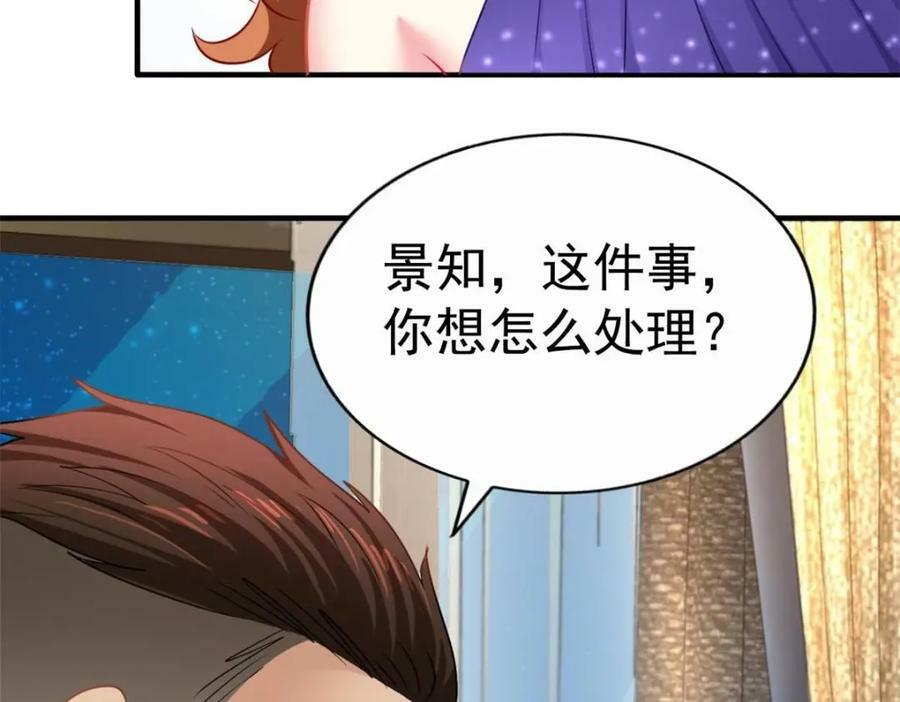 79 见二哥的朋友们65
