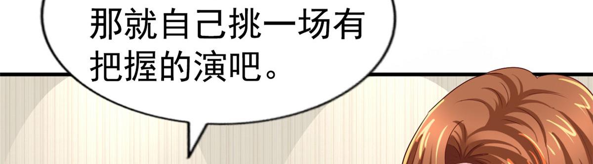 37 初试81