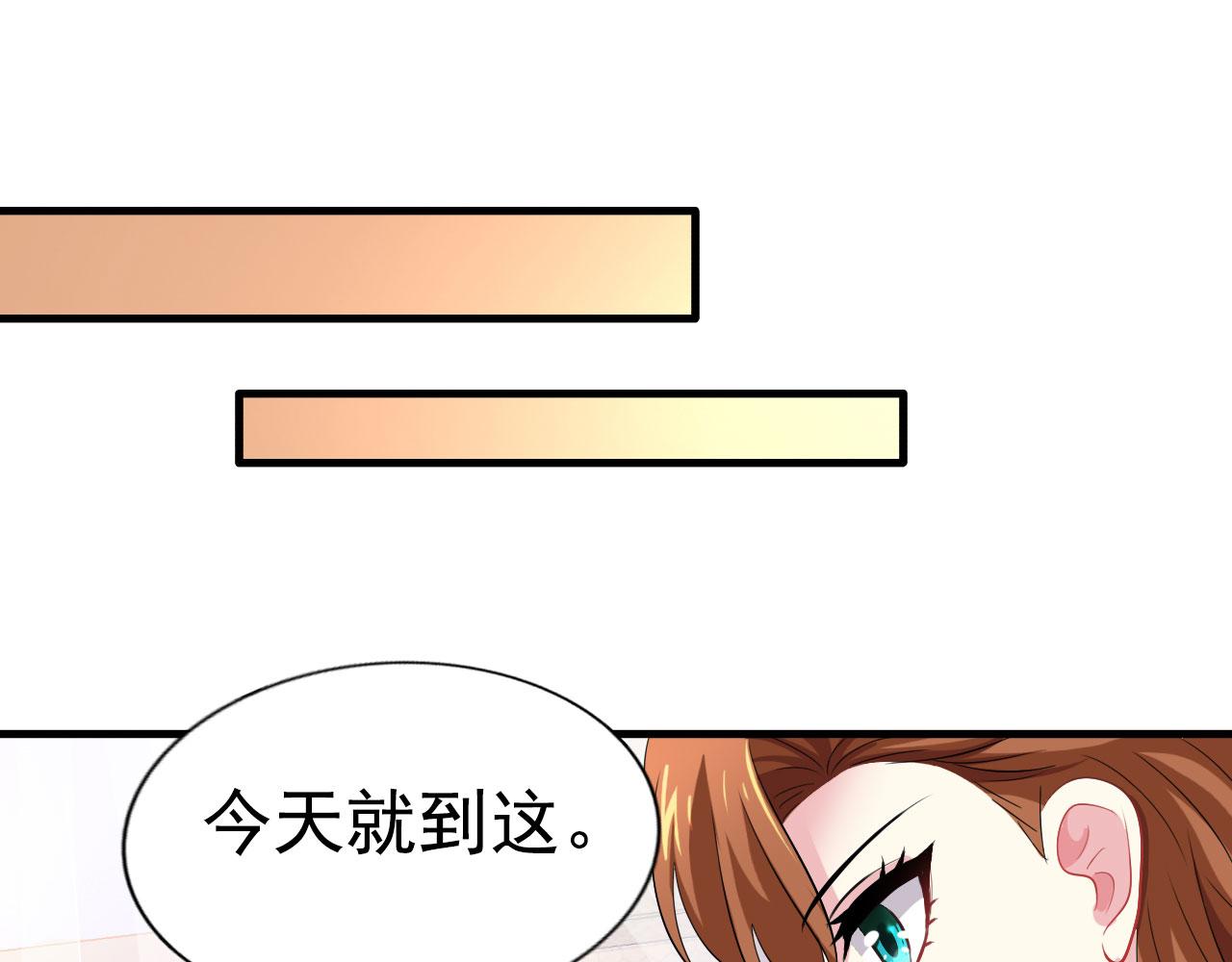 29 循序渐近76