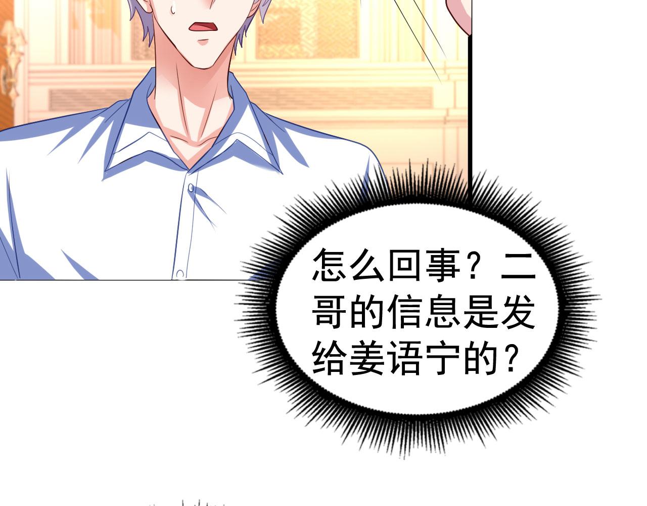 28 二哥来撑腰85