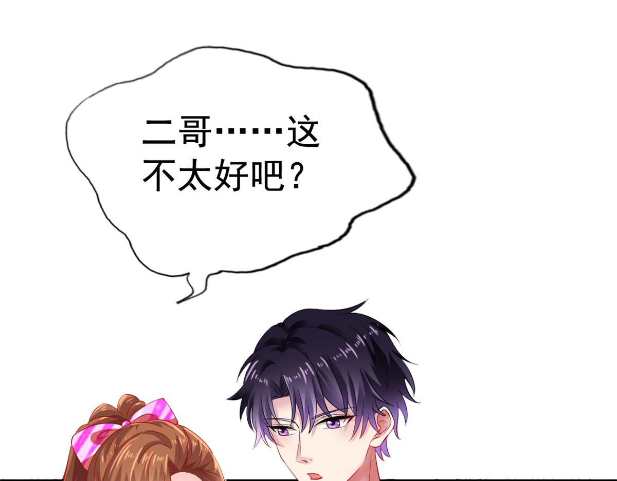 07 同床共枕8