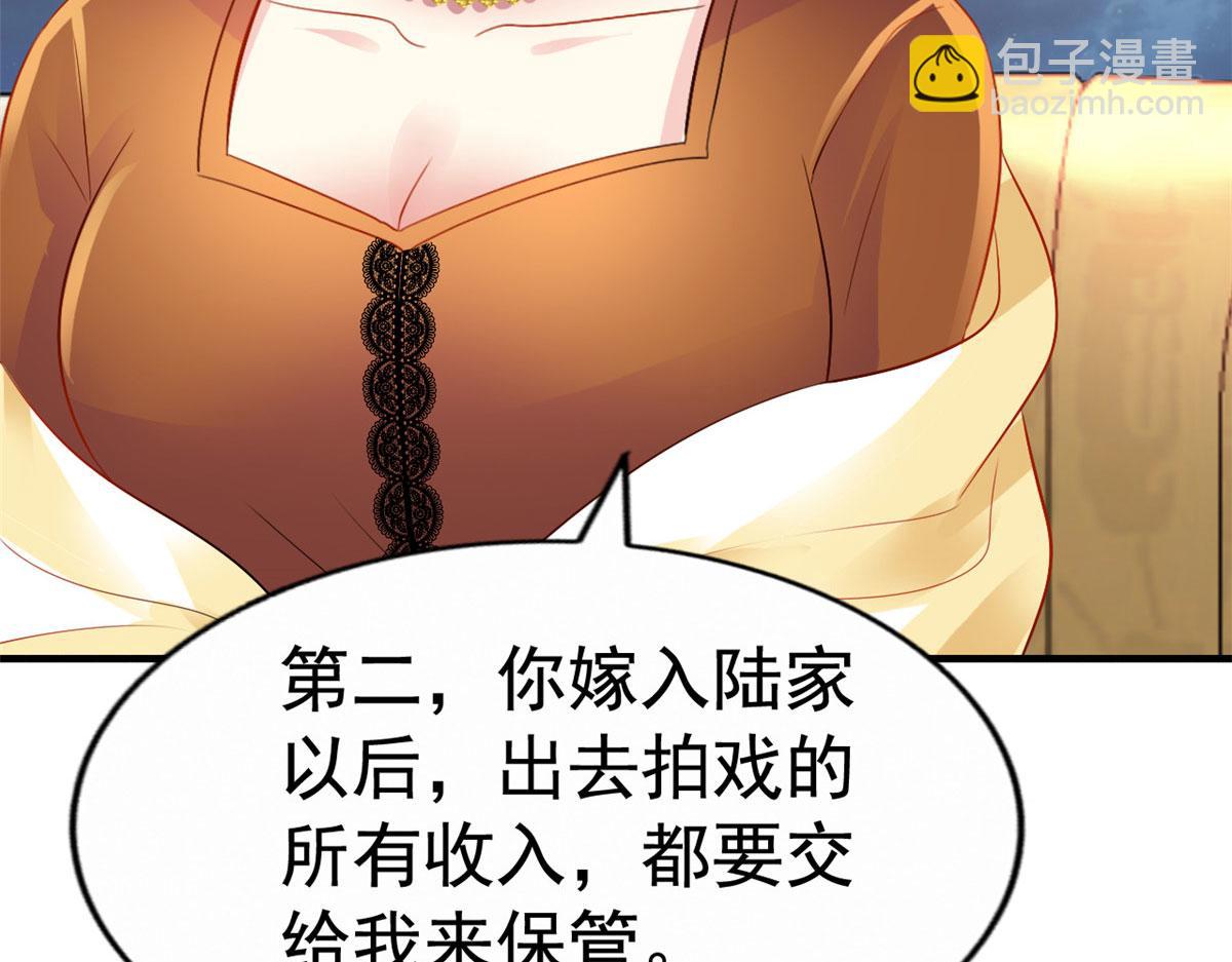 13 二哥撑腰34