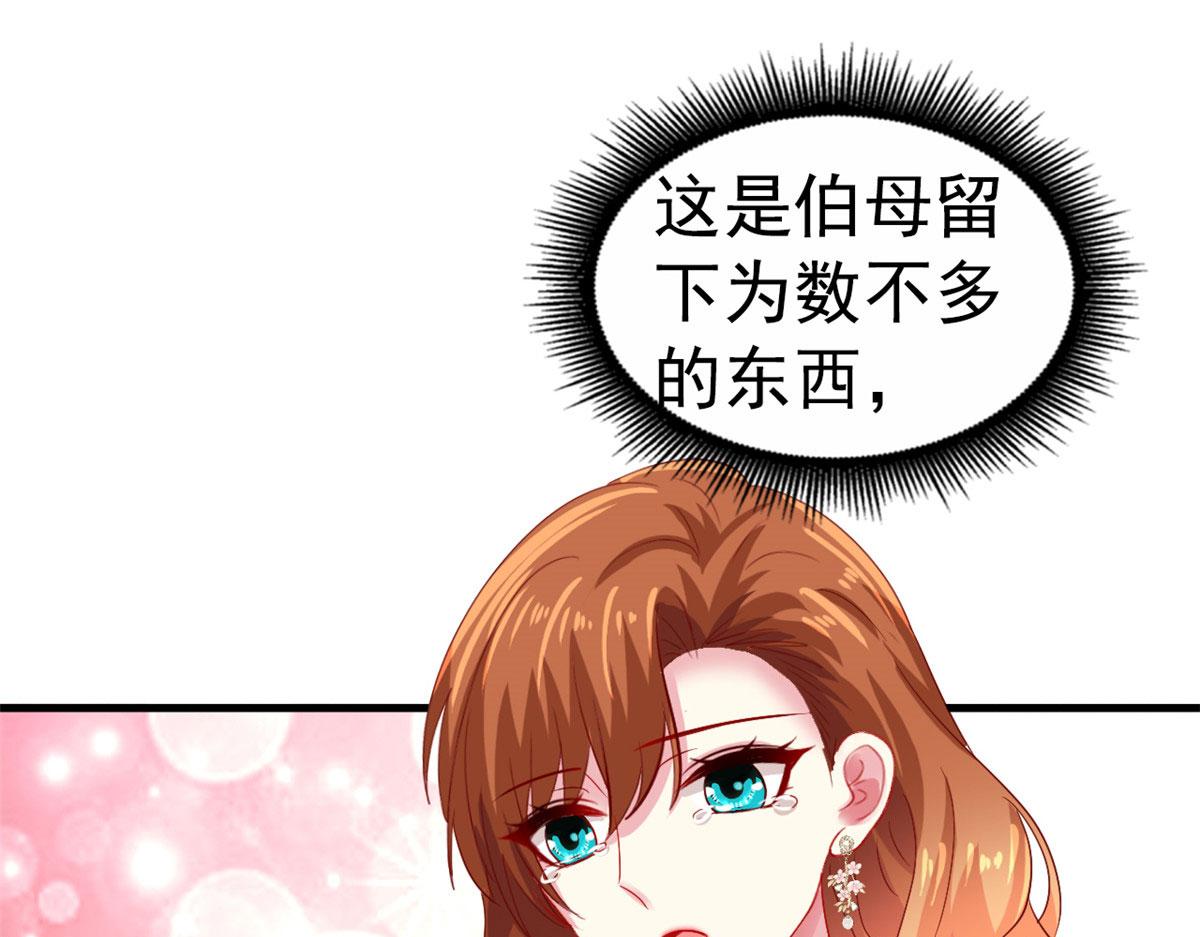 41 准备砸场子58
