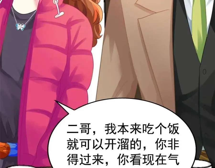 96 这下真的要惨了37