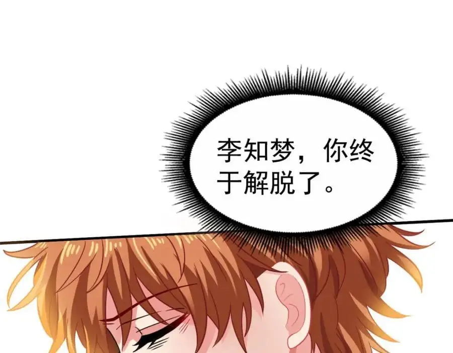 93 发布会上的风波27