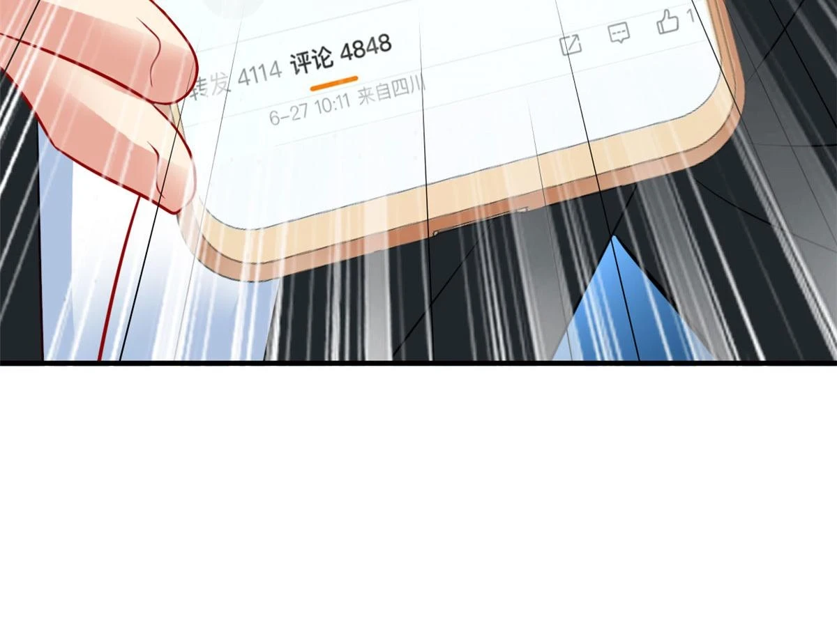57 与亲妈初交手22