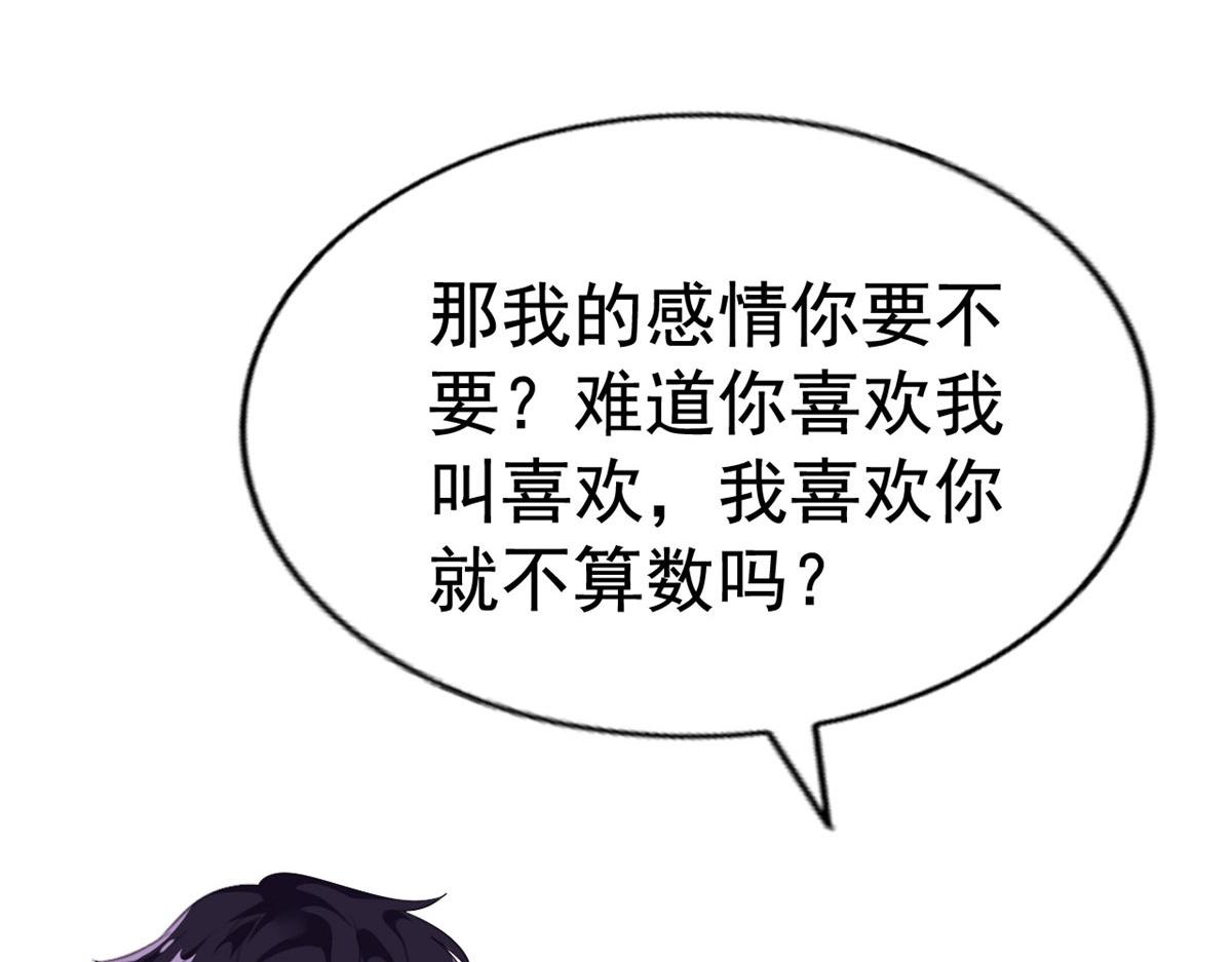 26 不必报恩56