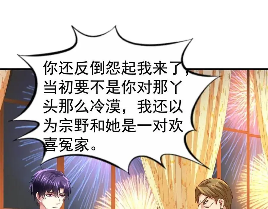 95 向陆老爷子摊牌91