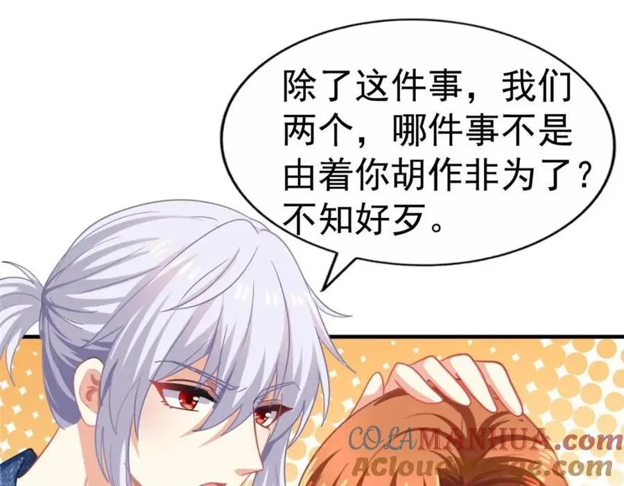 93 发布会上的风波92