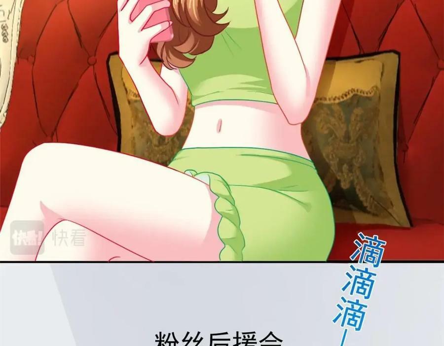 77 恶言伤人73