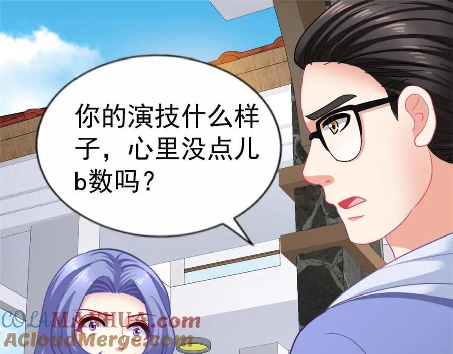 89 无脑凌菲39