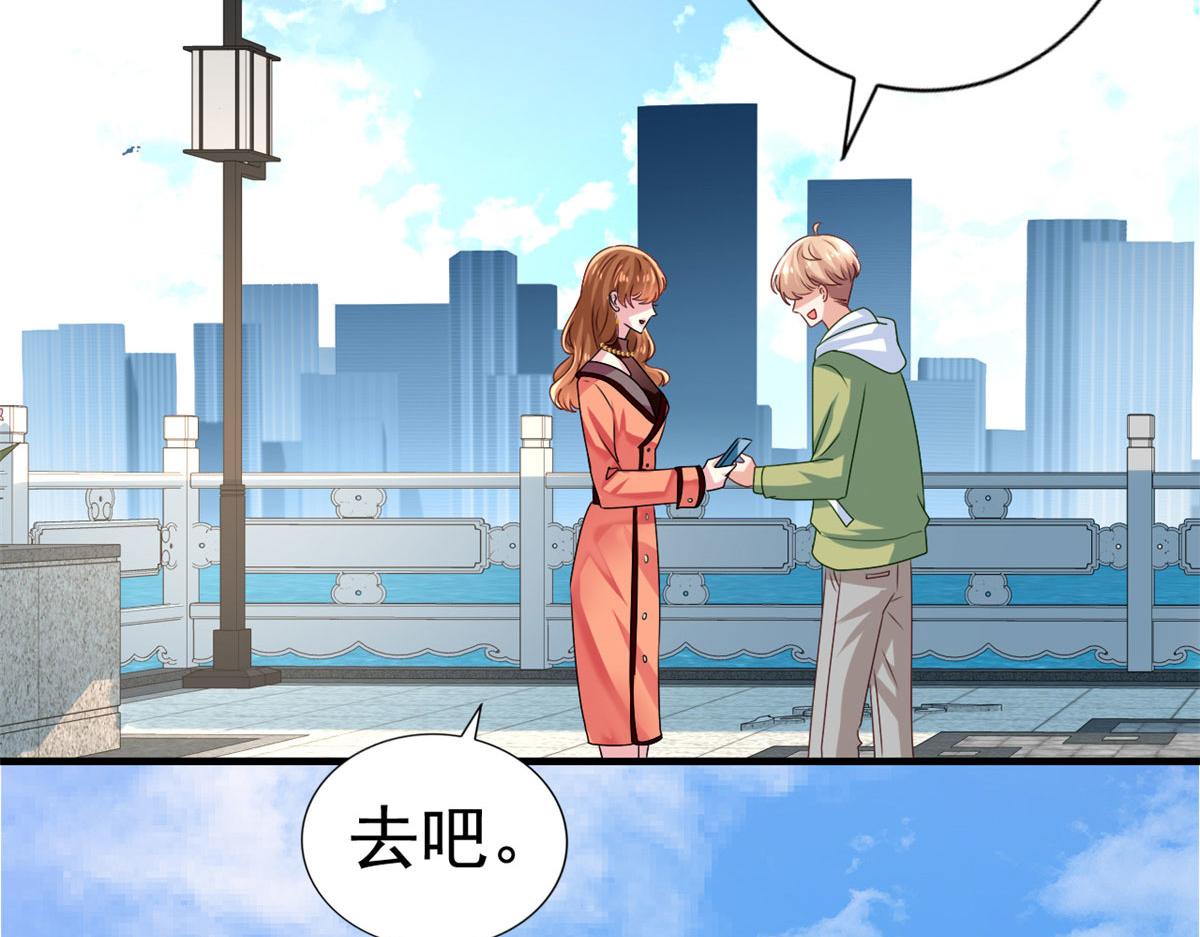 22 惊人的秘密92