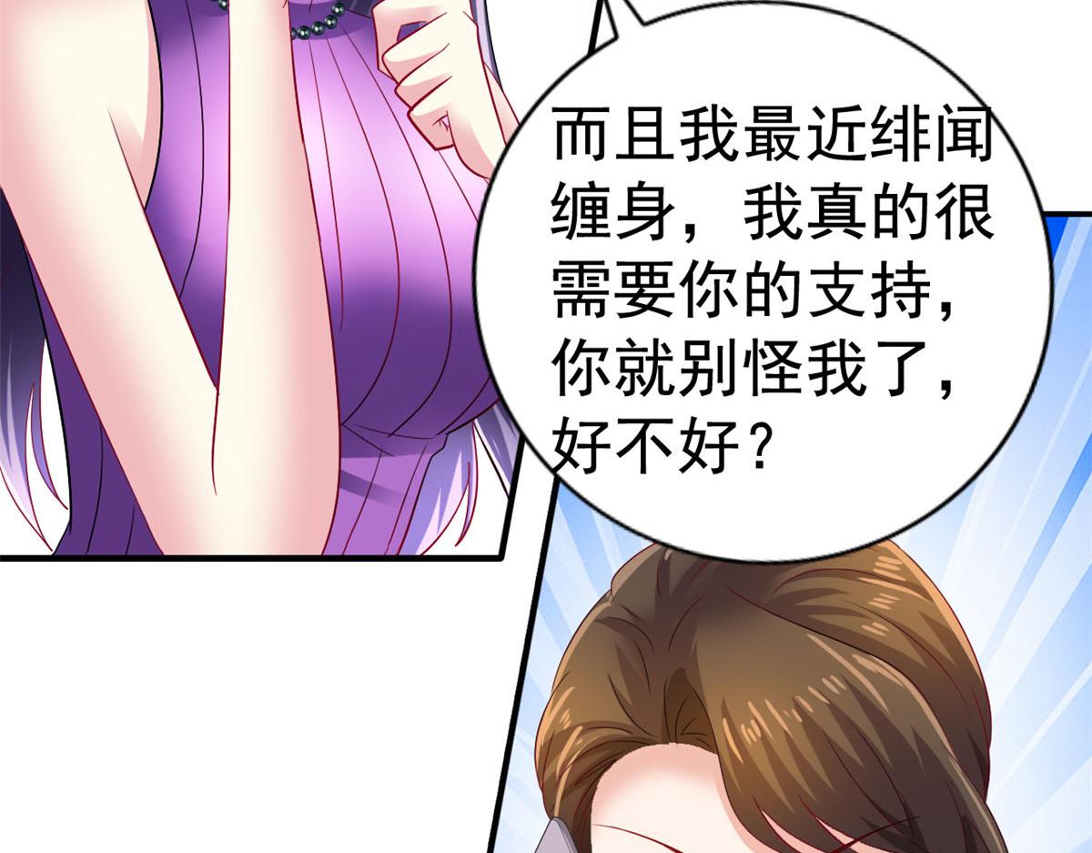 17 想我帮忙要付代价的32