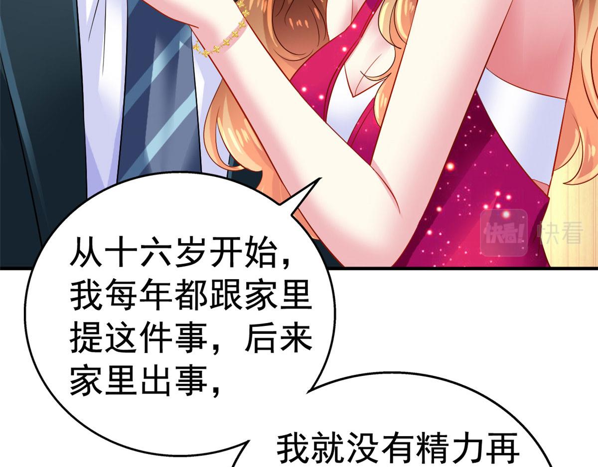 14  天神大发神威53