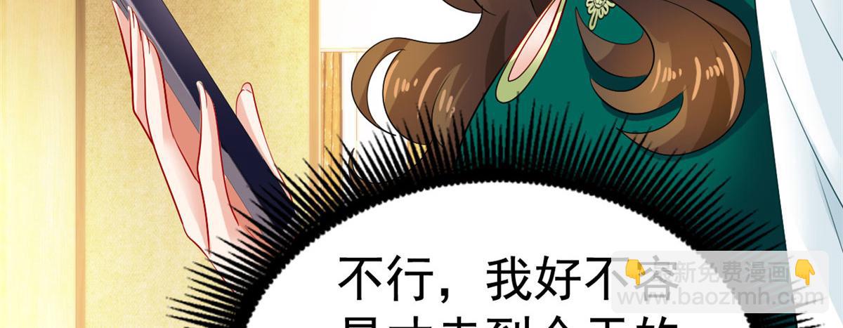 17 想我帮忙要付代价的36