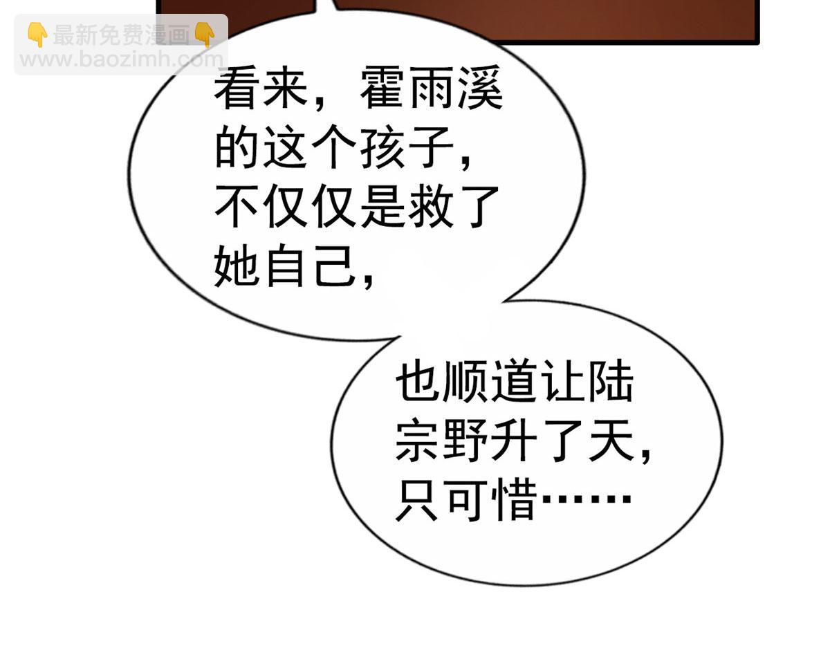 23  要不要赌？52