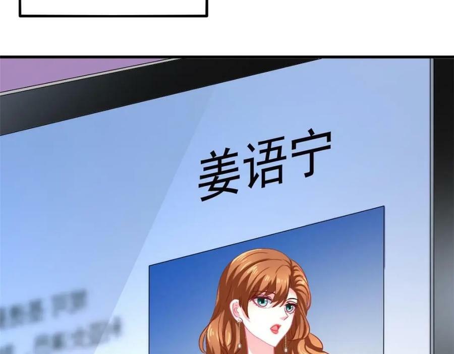 73 爸爸也不是普通人28