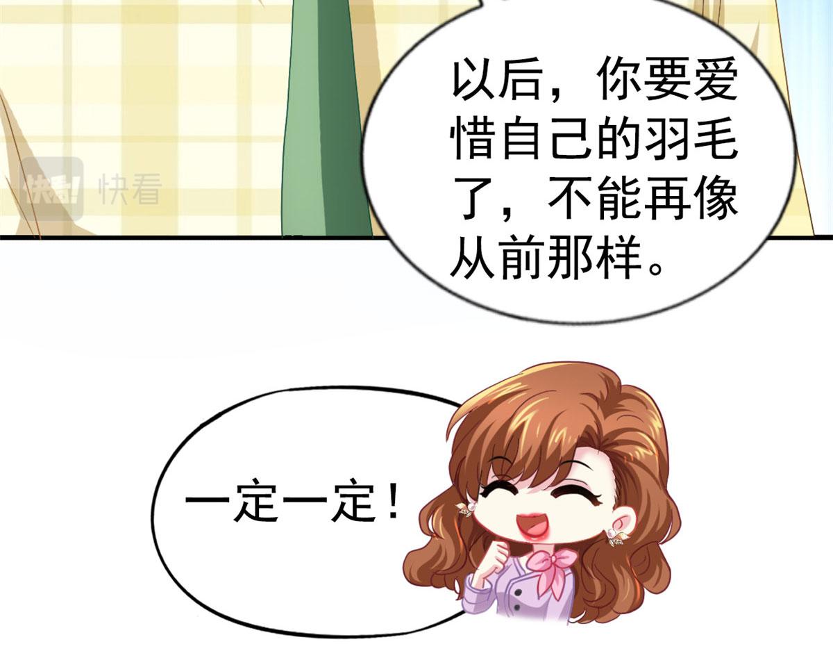 41 准备砸场子16