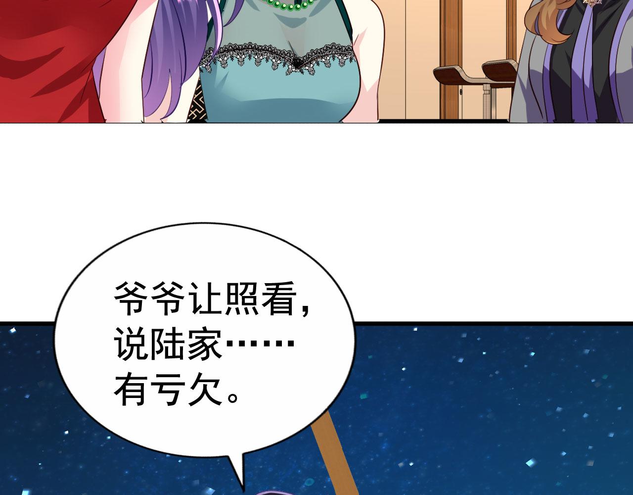 28 二哥来撑腰61