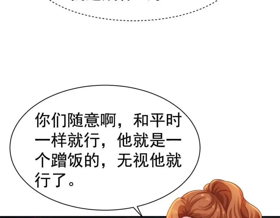 96 这下真的要惨了43