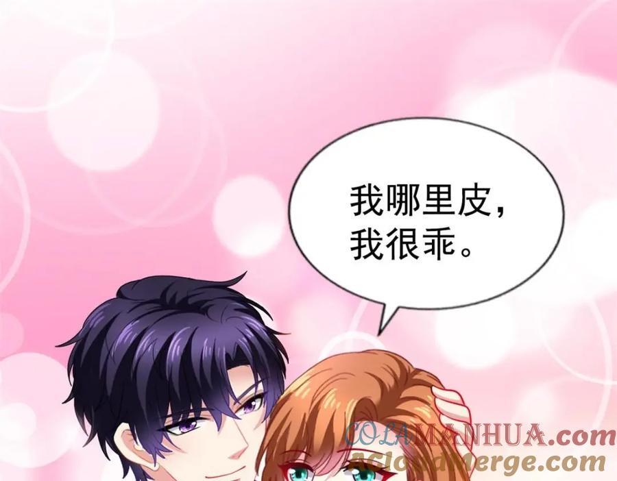 86 宣誓主权39