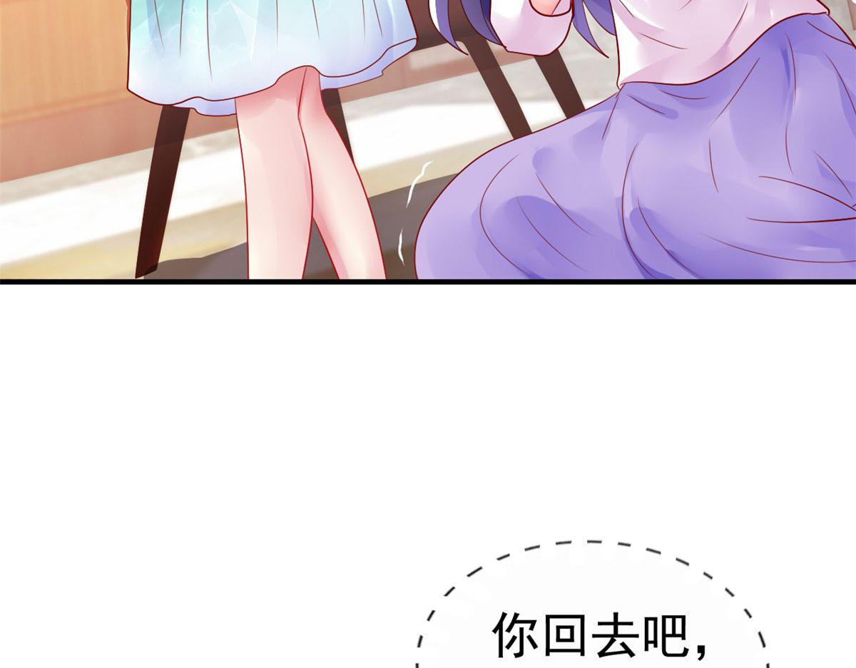 31 去见家长？8