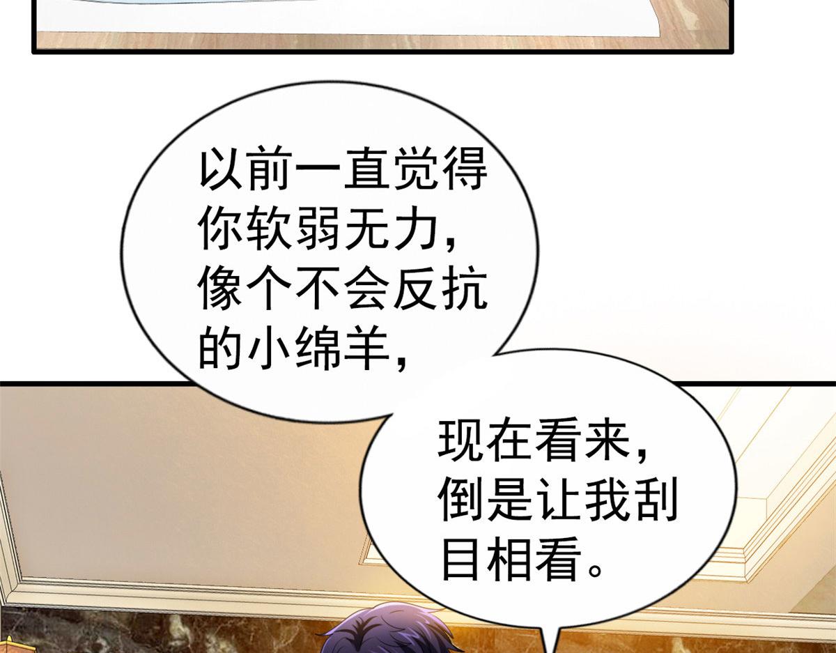 23  要不要赌？83
