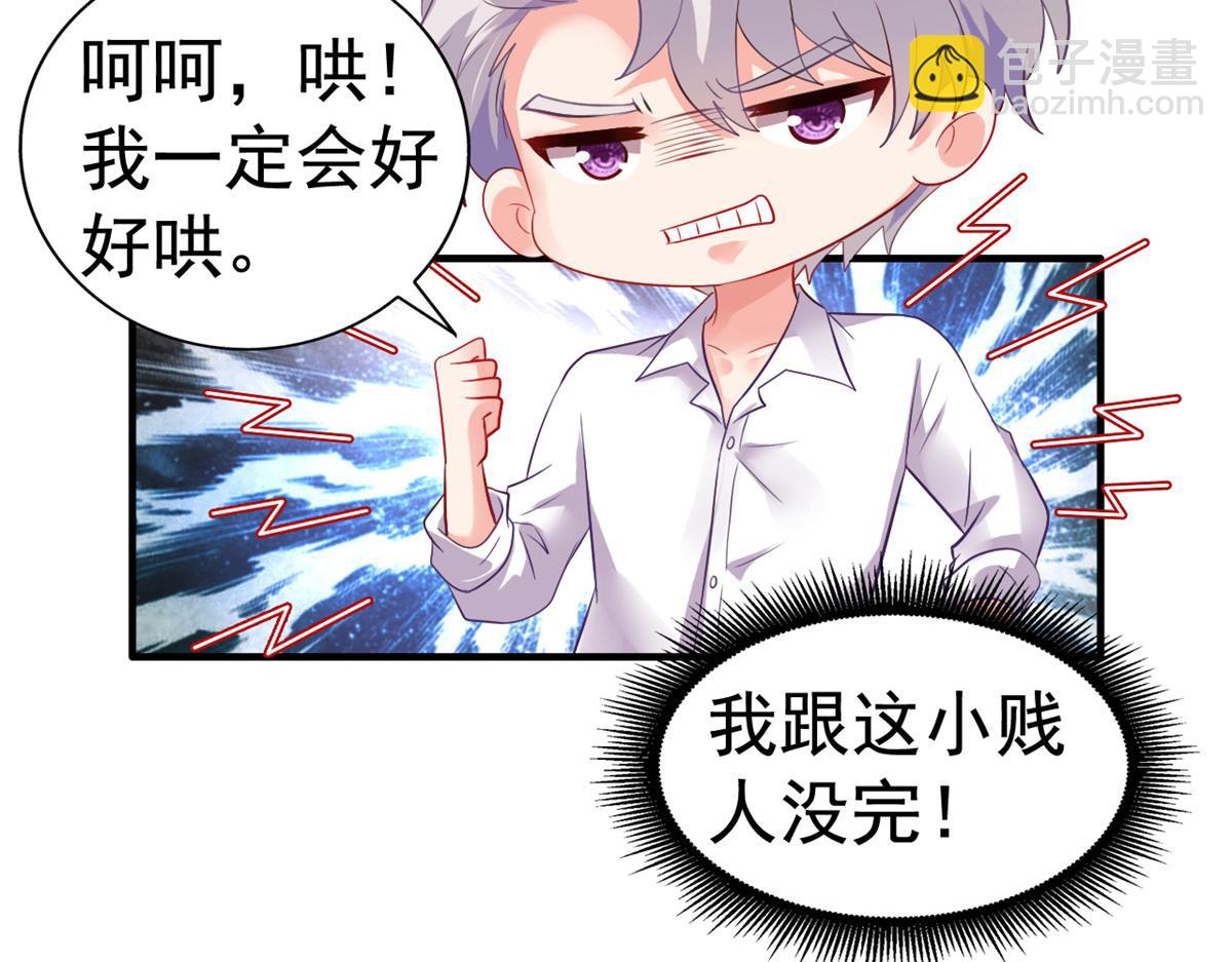 10 陆宗野被训86