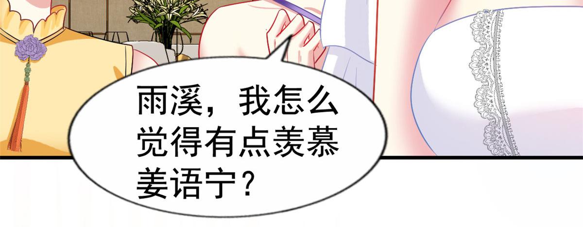 42  献曲33