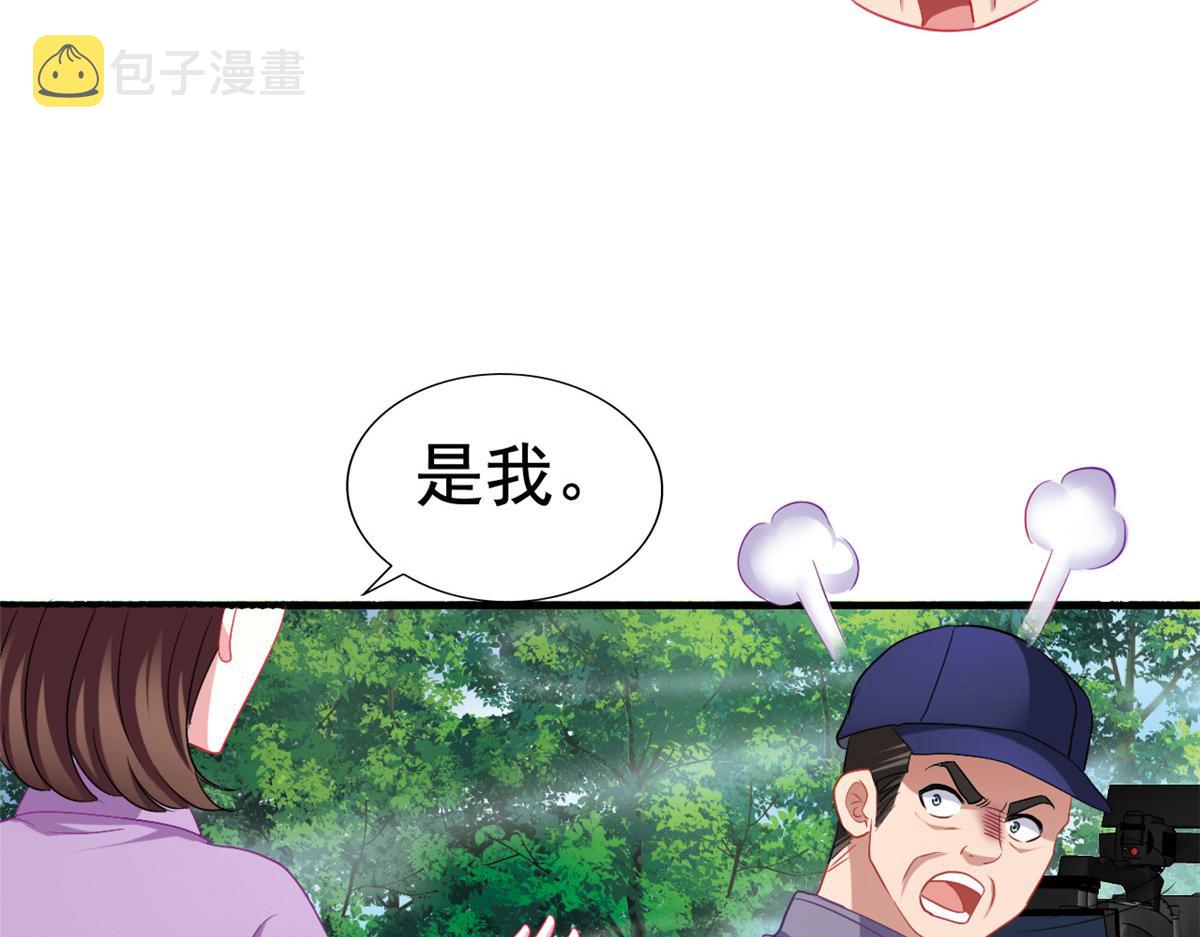50 为了二哥努力拍戏63