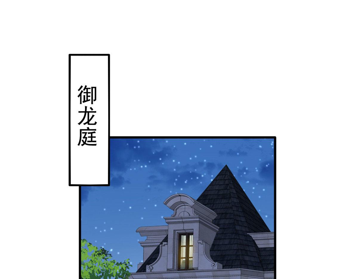 54 角色被抢3