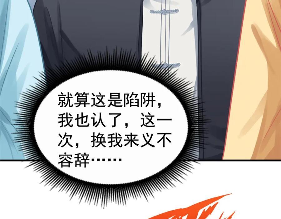 91 演技问题76