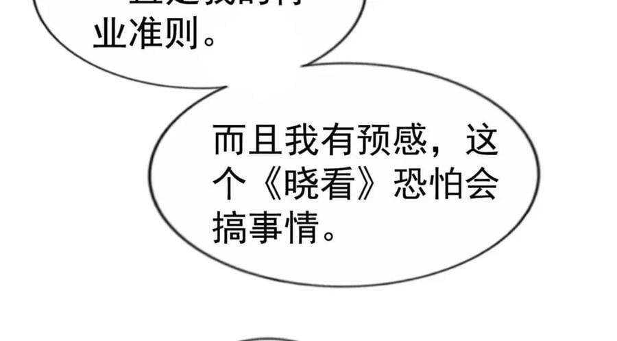 88 新的挑战10